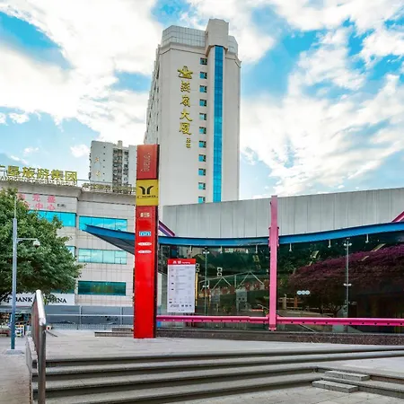 Yanling Hotel-2