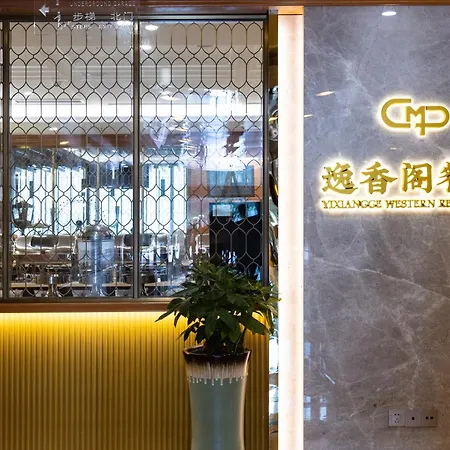 China Mayors Plaza-3